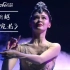 【中国顶尖舞者之夜】贾斯越《如光宛若》