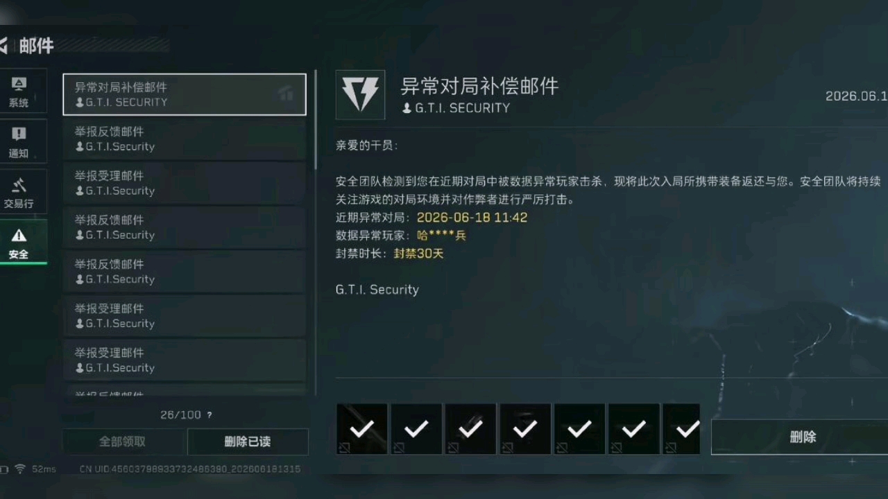 请输入文本