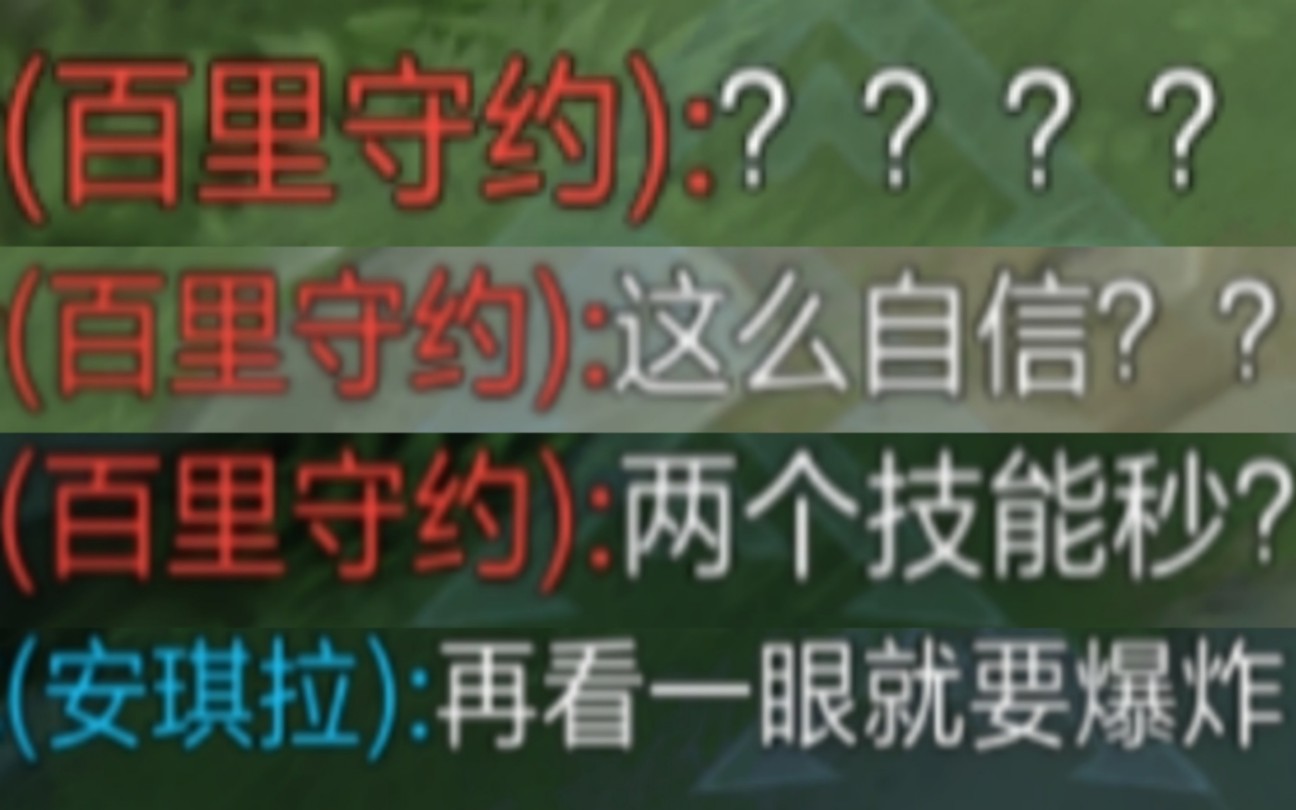 守约：再看一眼就会爆炸！ 南橘nnn 南橘nnn 哔哩哔哩视频