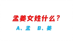 原点是什么意思 c586122faf2cd358314228f1d8b4517677720dc5.jpg@280w_158h_1c_100q.jpg