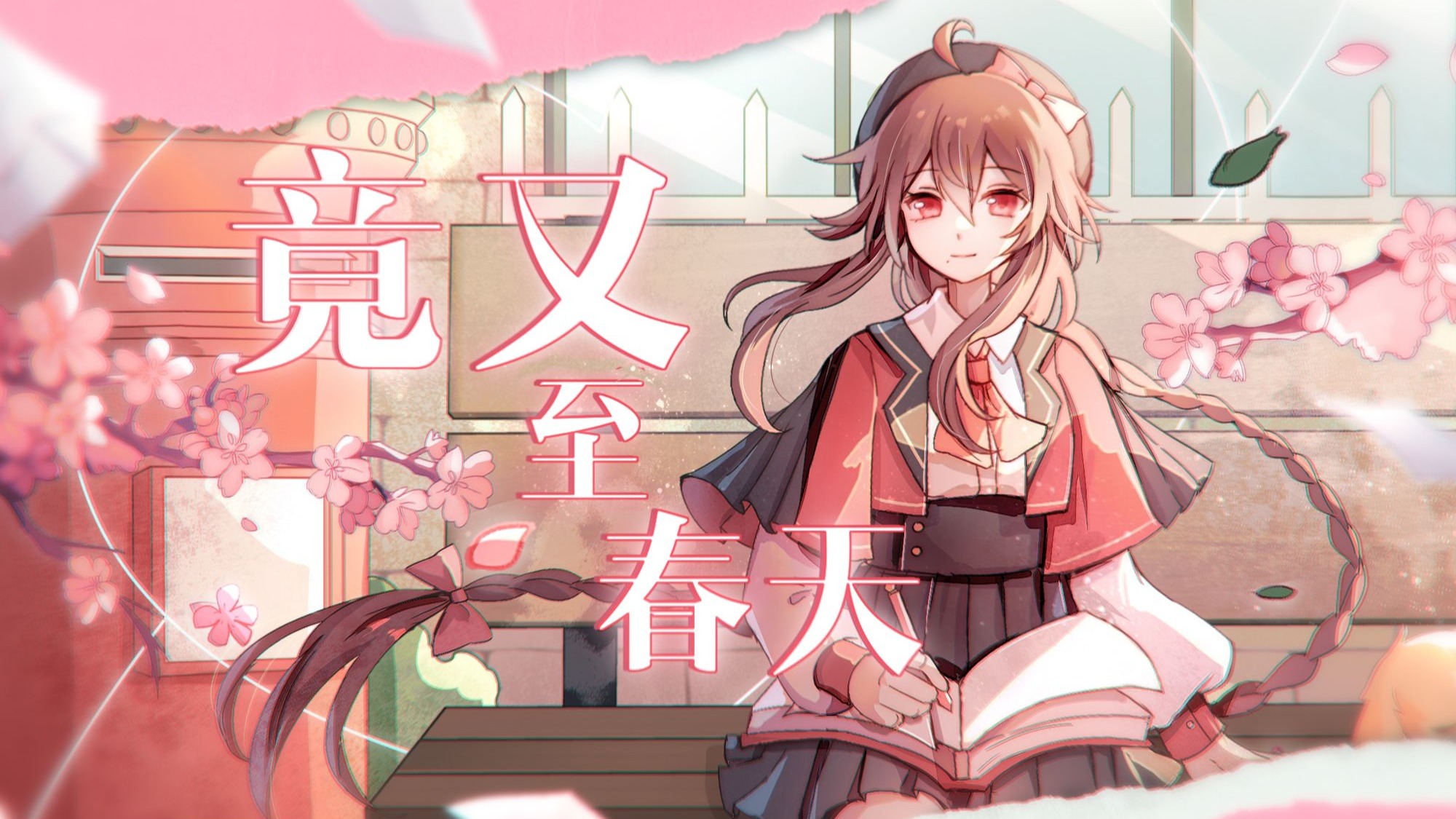 乐正绫V5 (炽) - Vocaloid Database