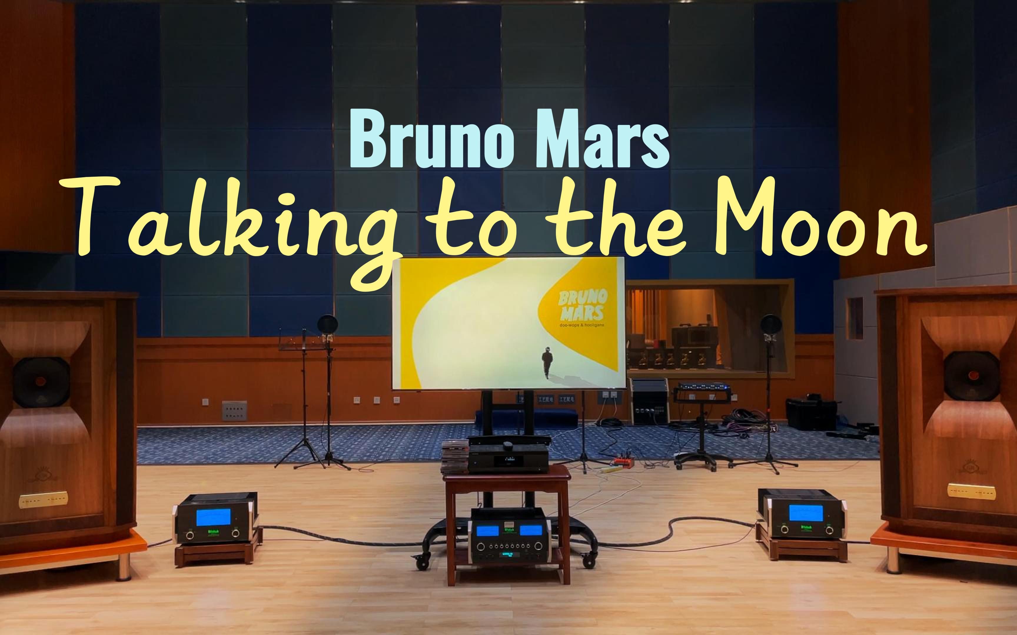 百万级装备听《Talking to the Moon》- Bruno Mars【Hi-Res】