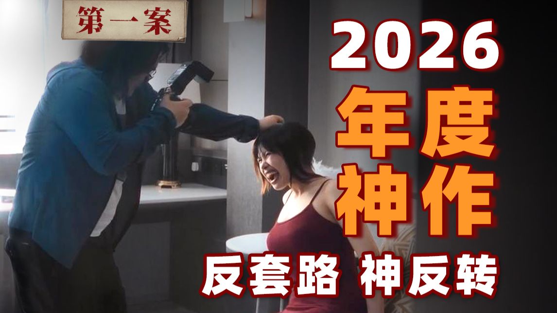 私房照模特，状告摄影师猥亵，到底摸没摸，各位来评判！《开庭》第一案