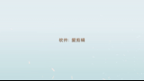 【东京残响】【MAD】新人系列哔哩哔哩 (゜゜)つロ 干杯~bilibili