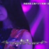 【Superfly】黑色水滴 & Beautiful LIVE (2015 FNS歌謡祭)15.12.02