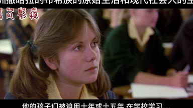 <em class="keyword">上帝也疯狂</em>
