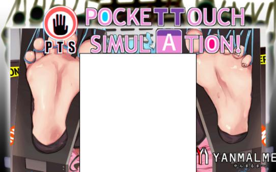 【SLG电脑游戏】口袋触摸模拟器（Pocket Touch Simulation）