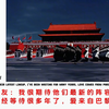 还有什么能比中国阅兵更让人震撼的