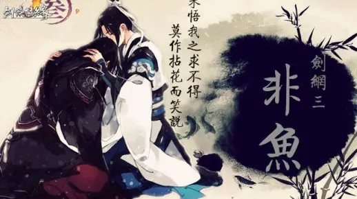 【风凡落裳】非鱼