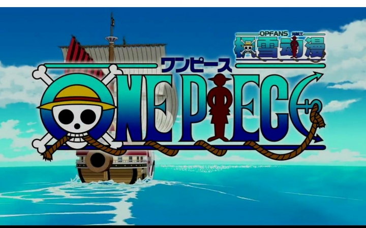 【720p】《one piece 海贼王》op18【枫雪 tv.size】