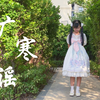 【小乖】快点开→真实双马尾软萌小学生萝莉妹妹又来跳舞啦！《广寒谣