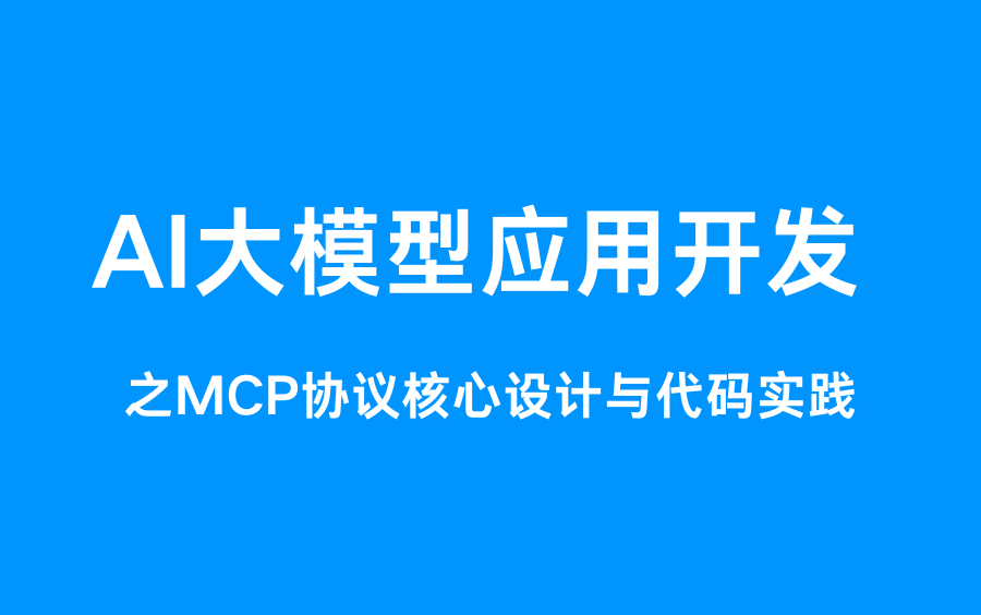 字幕下载