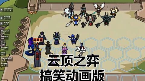 lol恶搞动画视频,lol恶搞动画视频大全