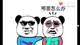 免费表情包制作器 c5b8fc89a6c409bc644471e83d28e7d55866c7c6.jpg@280w_158h_1c_100q.jpg