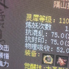 大话西游2经典版
