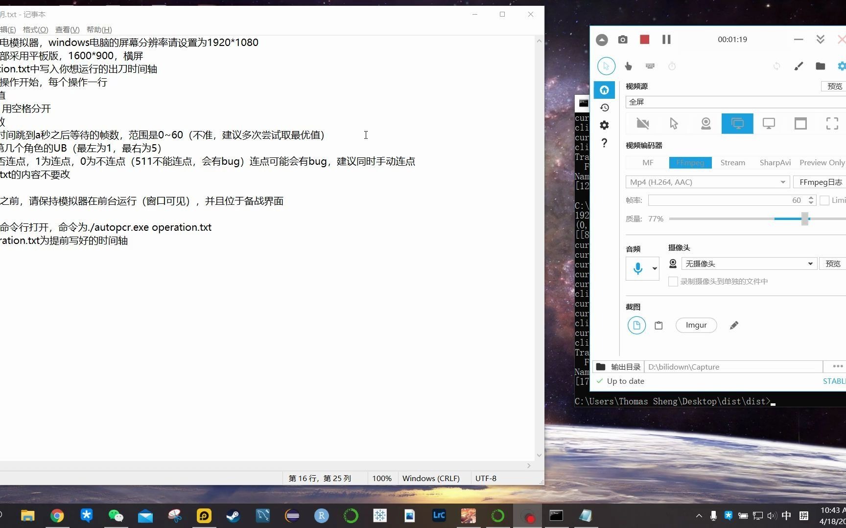 公主连结 pcr公会战有外挂吗 有 哔哩哔哩 つロ干杯 bilibili
