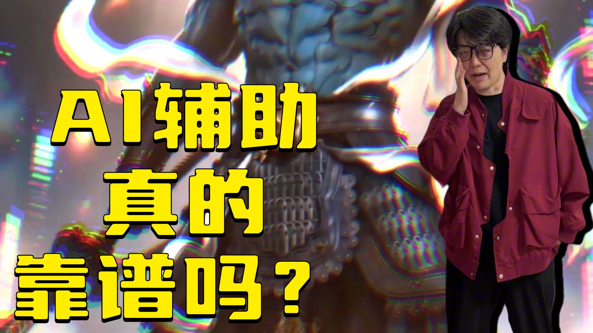 拥有法天象地但是用了就会嘎？！