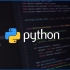 罗大力的Python研究