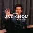 Jay Chou的生日祝福！
