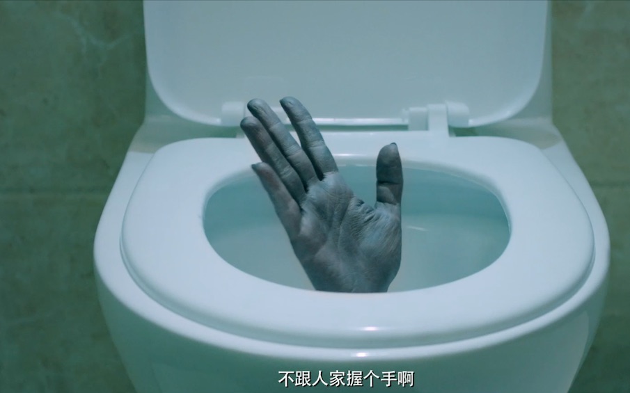 血的教训告诉你千万不要和马桶里的手接触