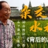 袁隆平，从富家少爷到杂交水稻之父，背后的故事