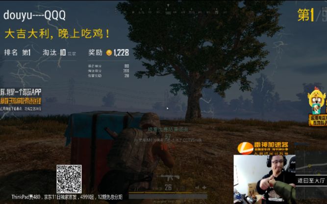 qqq绝地求生—1月10号测试服solo吃鸡合集