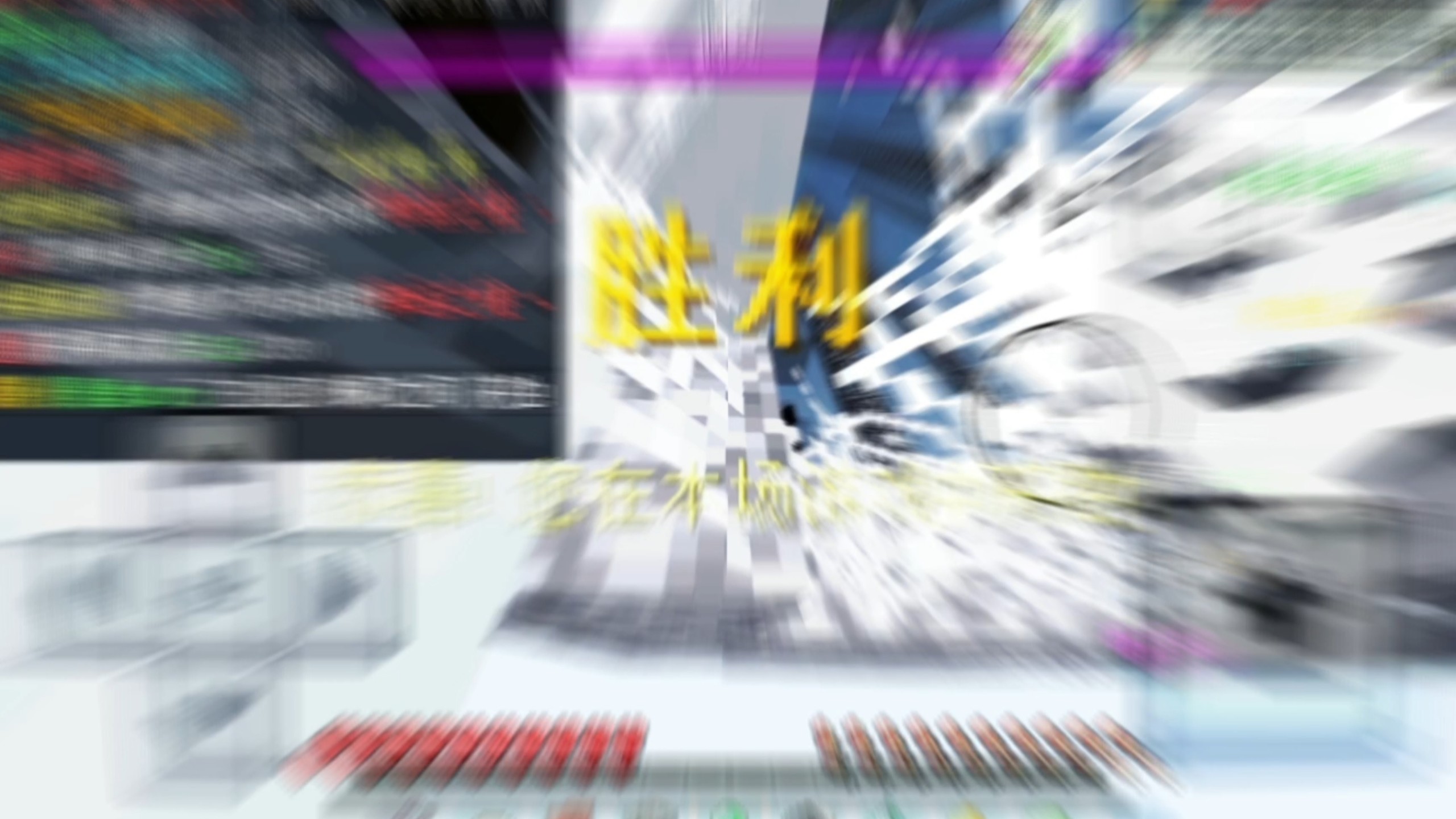 我去，这把神了