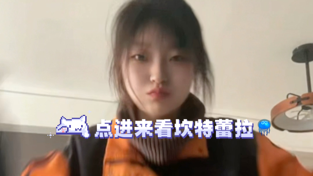 二模考完拍的坎特蕾拉cos变装～高三小coser求支持呀( ̀⌄ ́)