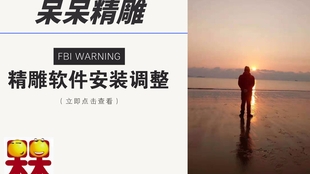 c5d9e0fb4c1333e19c48fe813b1908ba37cc49a3.jpg@310w_174h_1c_100q.jpg