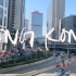香港城市宣传视频