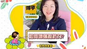 c5e16801f7a5dd79beb1b7f474c49f6a7d8a6ff7.jpg@280w_158h_1c_100q.jpg