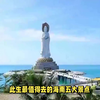 此生最值得去的海南五大景点！准备好了吗