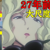 女神集体为之疯狂！少年你到底做了什么？【黄金小子