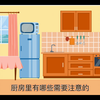 【二次元认知症科普课堂