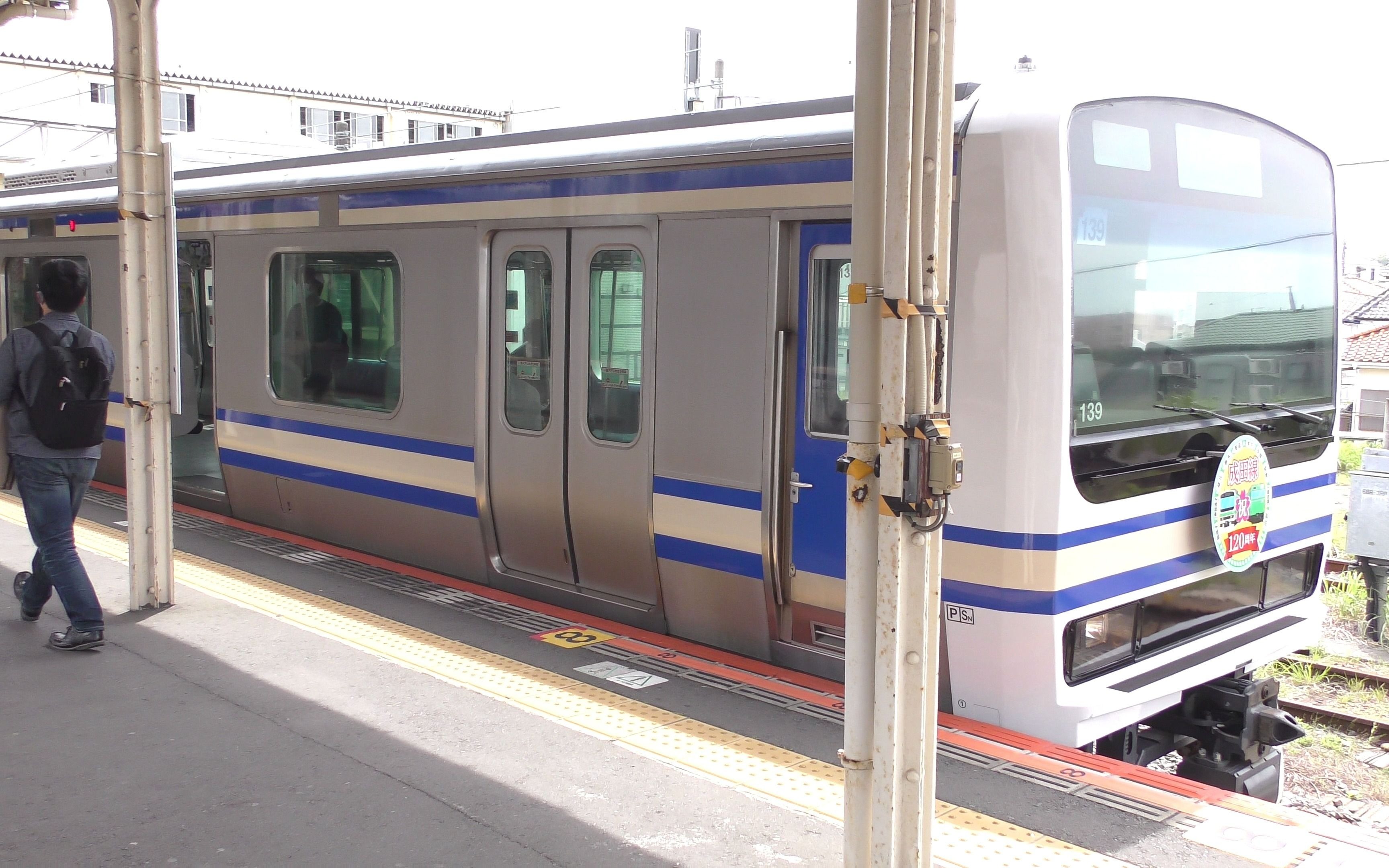 4K】成田線120周年記念ラッピング電車成田駅に停車中の様子-哔哩哔哩
