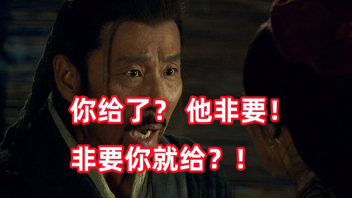 新三国up锐评楚汉传奇02：中文十级考试现场