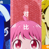 80、90后国内引进10部日本动画中日主题曲对比（EVA、宝可梦、SAO等