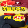 中国最牛的四位外交官，你认识几个