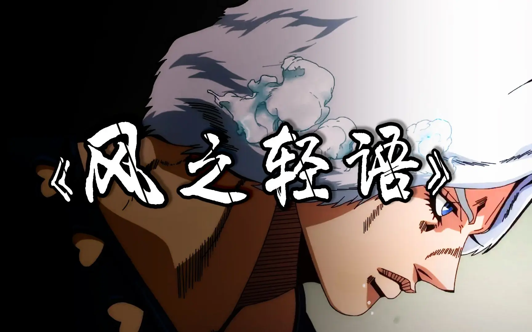 天气预报の角色歌《风之轻语》风，已经停了很久了......