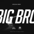 周延《BIG BRO》MV看得出有《超社会》的影子，这才是那个Gai爷