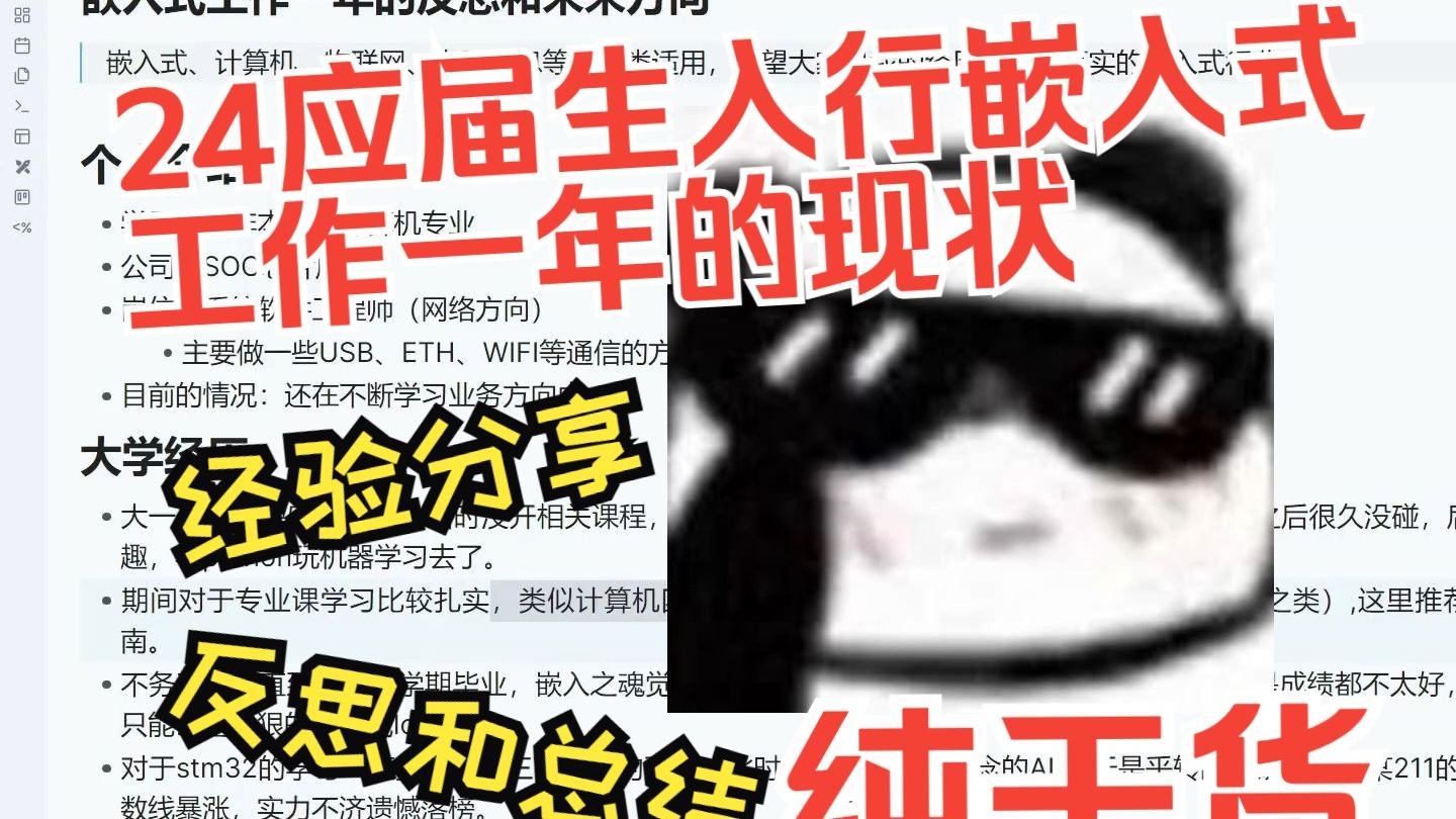 字幕下载