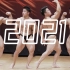 2021东京健美锦标赛 相泽