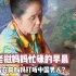 记录老挝妈妈忙碌的早晨！村里邻居打听中国男人？老挝媳妇惊呆了！