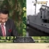 【局座】张召忠：美国曾经让朝鲜给收拾服过 至今军舰还在人家那展览