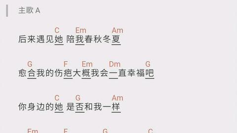 后来曲谱钢琴曲简谱_曹操的钢琴曲曲谱简谱(4)