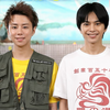 【北山宏光】大澡堂相关合集