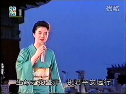 祝い酒1992年中日友好歌会坂本冬美
