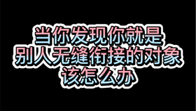 如何理解无缝衔接 c6016d34a34e6aedf3e1e80324dfaae545c5c3e9.jpg@280w_158h_1c_100q.jpg