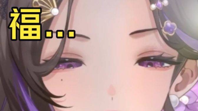 ⚡️ 自 求 多 福 ⚡️