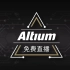 【官方培训】Altium Designer 高速DDR3模块全流程实战PCB设计 | AD20 教程 | 共5节|PCB